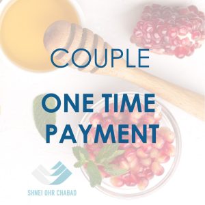 Couple – One Off