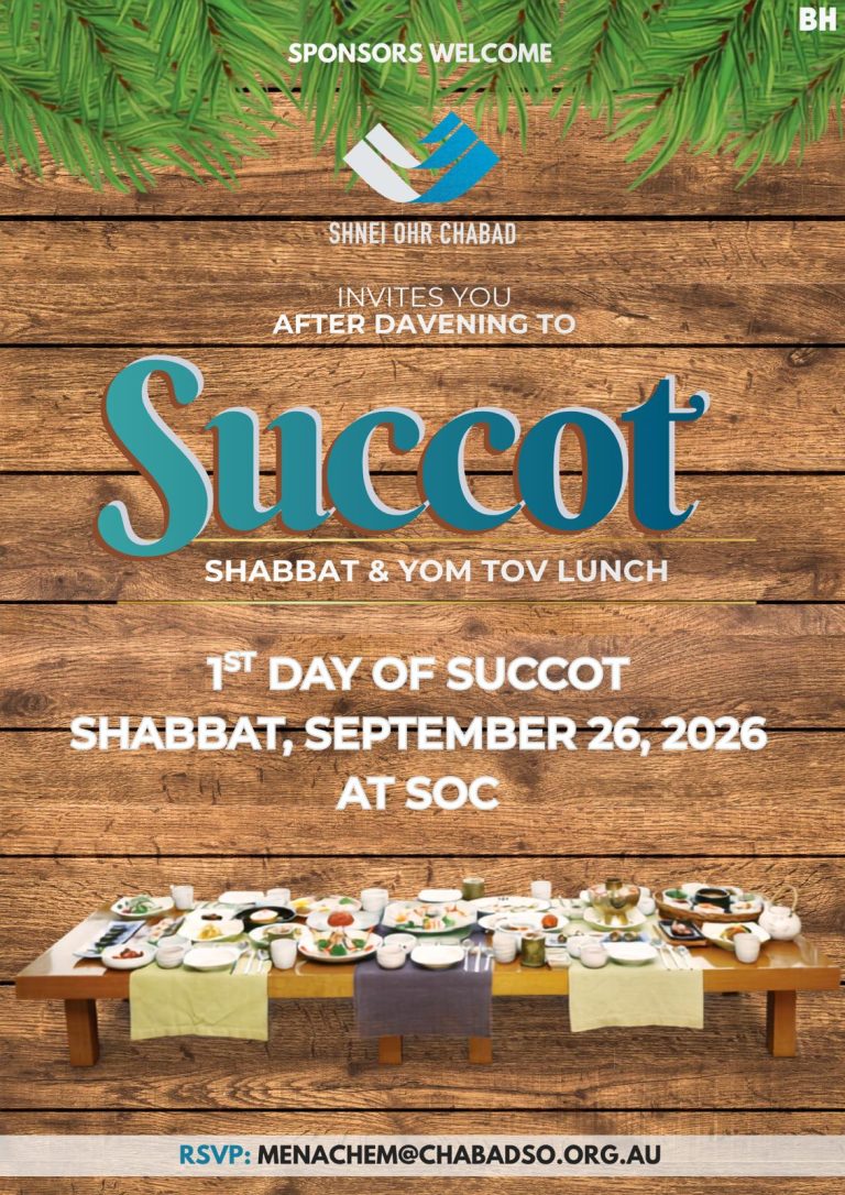 Succot Lunch 26 September 2026